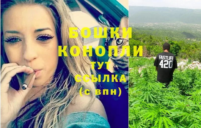 Канабис White Widow  Североморск 